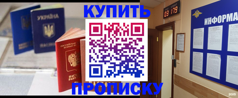 регистрация для школы в Сясьстрое