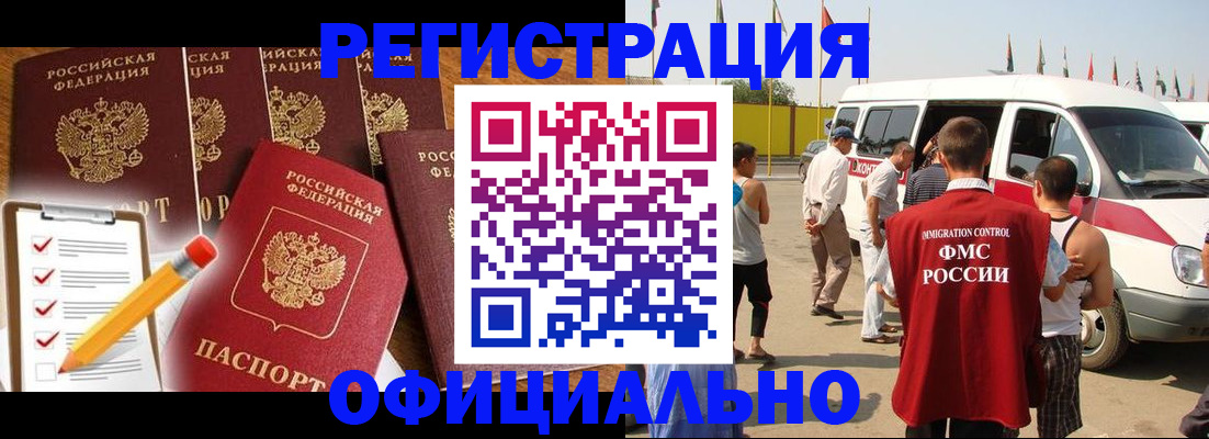прописка для школы в Сясьстрое